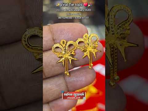#viraltietops new স্টক অপূর্ব সুন্দর online booking wp 93826 97191 Dhaniyakhali 22ct hallmark