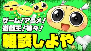 【#雑談】お昼に雑談しながらGGSTの練習したり、遊戯王触ったり