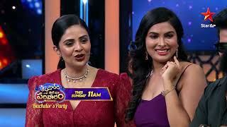 Download lagu Adivaram With Star Maa Parivaram | Bachelor's Party 🥂🥳 | Promo 1 | Sunday at 11AM | Star Maa mp3 Download lagu Adivaram With Star Maa Parivaram | Bachelor's Party 🥂🥳 | Promo 1 | Sunday at 11AM | Star Maa mp3