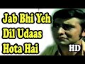 Jab Bhi Ye Dil Udas Hota Hai