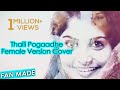 Thalli Pogaadhe - Female Version Cover | Priya | Tanikai | Abin | Pavan | Shriram