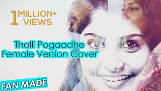 Thalli Pogaadhe - Female Version Cover  Priya  Tan