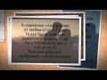 T-killah ft. Лена Катина - Я Буду Рядом ( Текст – Lyrics ) 