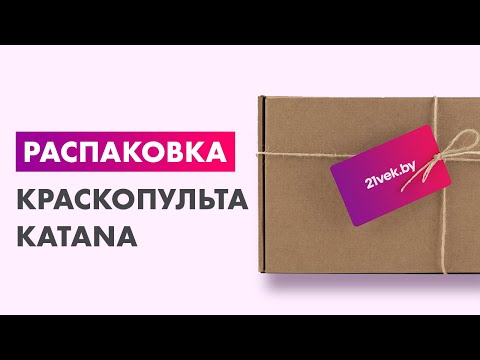 Миниатюра изображения товара Краскопульт электрический Katana EPS5000