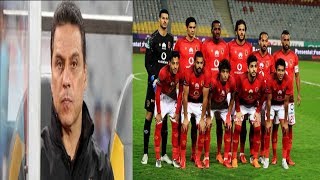 بالفيديو : تعرف على قائمه الاهلى لمواجهه المصرى البورسعيدى