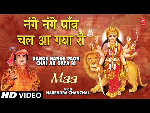 download lagu mp3 mp4 Nange Nange Paon Chal Aa Gaya Song, download lagu Nange Nange Paon Chal Aa Gaya Song gratis, unduh video klip Nange Nange Paon Chal Aa Gaya Song