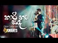 Kaari Naa Sanda කාරි නෑ සඳ Live Cover Knights