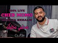 Cheb Momo 2022 - Mhatma Nkhalik / محتما نخليك ( Exclusive Video ) Avec Pachichi ©️