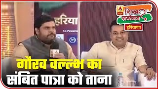 Sambit Patra A Better Actor Than Kapil Sharma: Gourav Vallabh | Full Debate | ABP News video