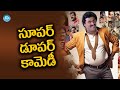 Sunil Back To Back Comedy Movie Scenes | Telugu Movies Comedy Scenes    iDream Talkies