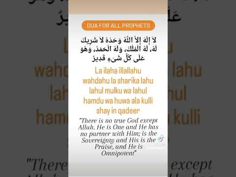 Laa ilaha illallahu wahdahu laa shareekalahu lahulmulk wa lahulhamdu wahuwa ala kulli shay'in qadeer