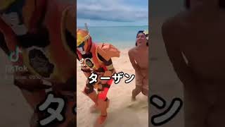 【SEKAI NO OWARI / habit】沖縄でターザンと救命戦士シェルブレイブとコラボ！