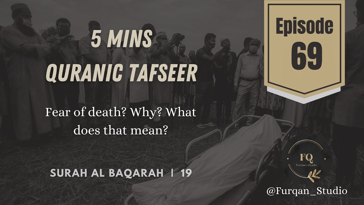Why do we fear Death? | Episode 69 | 5mins Quran Tafseer