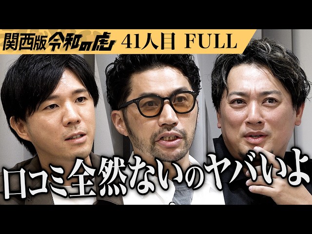 南 忠則の出演動画サムネイル