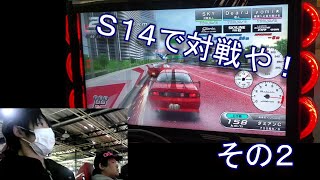 湾岸ミッドナイト６Ｒ　Ｓ１４で対戦や！　その２
