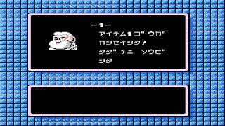ロックマン