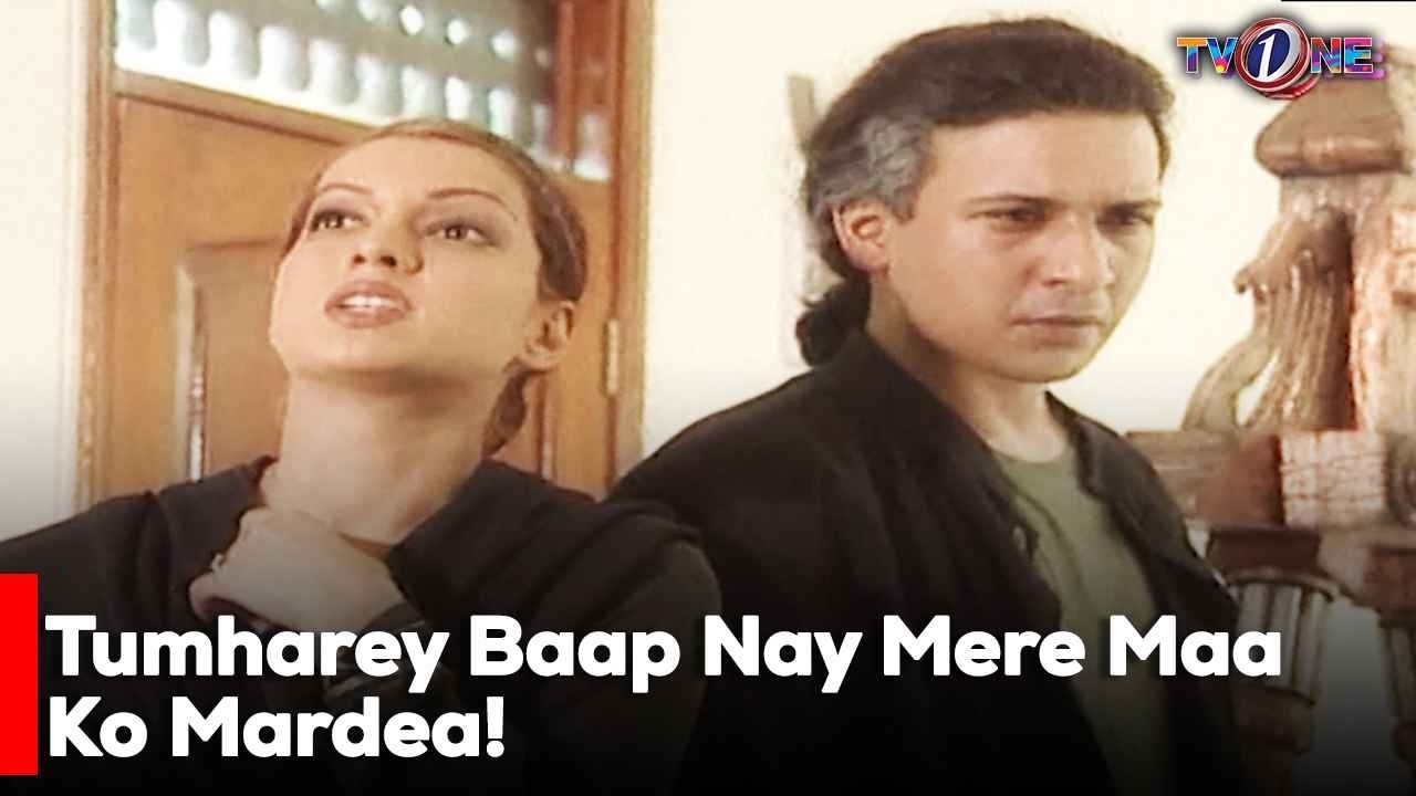 Tumharey Baap Nay Mere Maa Ko Mardea!| Best Moments| Mahnoor Baloch | TvOne Classics |