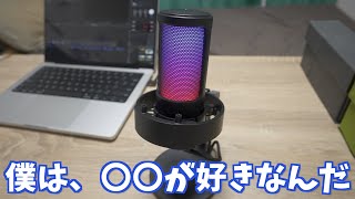 新型コンデンサーマイクでASMRしてみた 【fifine】