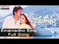 Emainadho Emo Full Song  ll Santhosham Songs ll Nagarjuna, Shreya, Gracy Singh