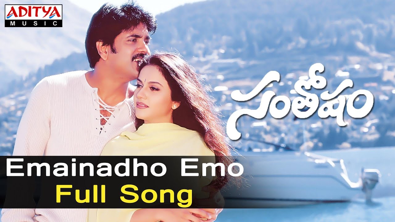 Emainado Emo Lyrics  | Santosham | Gracy Singh, Nagarjuna, Prabhudeva, Sriya | R P Patnaik | R P Patnaik