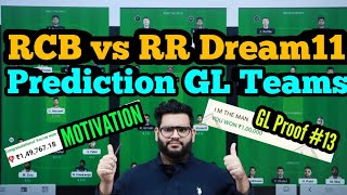 RCB vs RR Dream11 Prediction| RCB vs RR Dream11|BLR vs RR Dream11 Prediction|