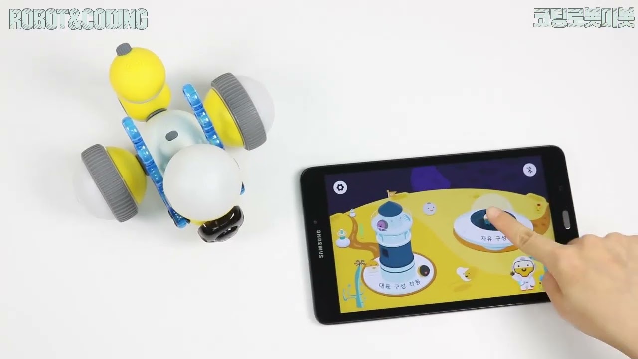 피지컬 교육용 코딩 로봇 마봇의 마봇토끼 자유구성작동 입니다.