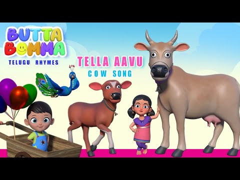Telugu Kids Cow Song TELLA AAVU VOCHARU Butta Bomma Telugu Rhymes For Children  Chinna Pillala Patal Teluguvoice