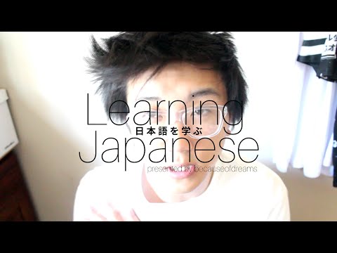「Learn Japanese」 How-to say “start VERBing” (Pre-ます-Form VERB + 始める)
