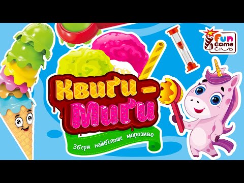 Настольная игра для детей Fun Game Квиги-Миги - фото 1 - id-p1878677913