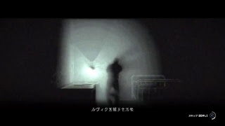 サイコブレイク 1