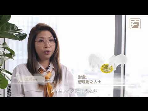 如意風水