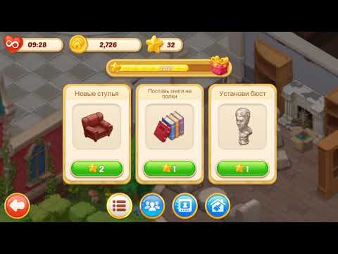 Matchington Mansion 84