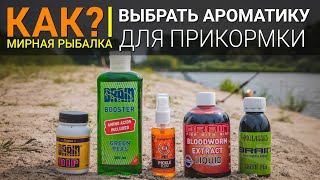 Что такое фидерная рыбалка и как ей пользоваться