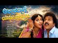 Akashadaage Yaaro Mayagarano ಆಕಾಶದಾಗೆ ಯಾರೋ ಮಾಯಗಾರನೋ Kannada 