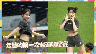 [討論] 這次明星賽大家覺得哪隊的嗆司曲最洗腦？