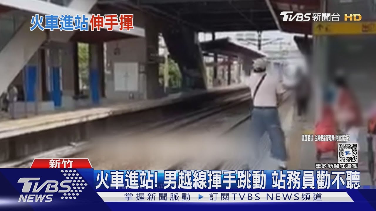 乘客搭捷運門口伸腳 害門「反覆開關10幾次」