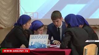 В Чечне состоялись соревнования в знании избирательного права