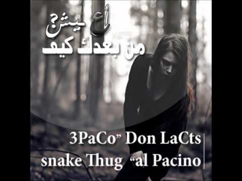 snake Thug & al Pacino || 3PaCo & Don LaCts من بعدك كيف آعيش ؟.. W-394