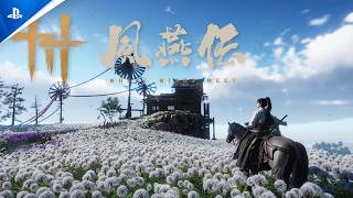 『風燕伝：Where Winds Meet』不見山第二章「天谷」実機プレイ映像