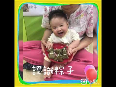 宥茗收涎紀錄10906