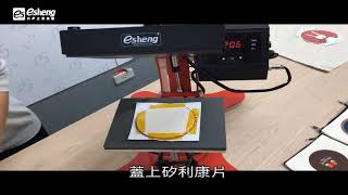 小尺寸平燙二合一機 │應用多款商品【Heat Transfer】Transfer on Diverse products