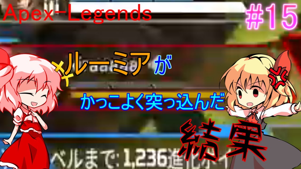 【ゆっくり茶番劇】ゲーム好きな幼馴染との日常生活【第15話】