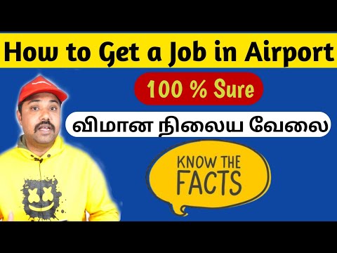 How to get a Job In Airport & Airlines Tamil |12 th|Degree| Cabin Crew
