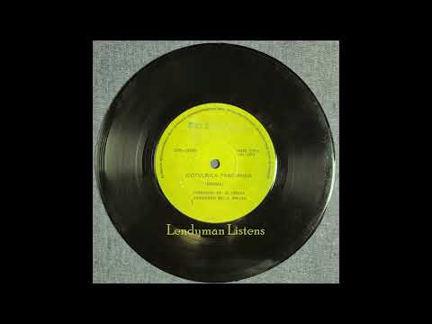 ZAMROCK - ZNS Green Labels - Amalwele Yafulisha / Icotuwila Pang'anda - full single