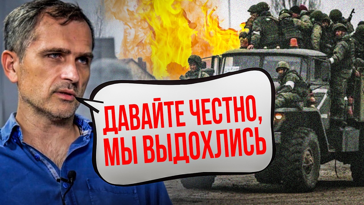 ⚡️ "Наступ провалився, не розпочавшись". - ПОДОЛЯКА записав епічне відео / КА?