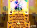 Bajan Gam