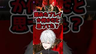 【スト6】あるはつげんで誤解を生んでしまう葛葉【にじさんじ切り抜き/葛葉】 #にじさんじ切り抜き #にじさんじ #葛葉