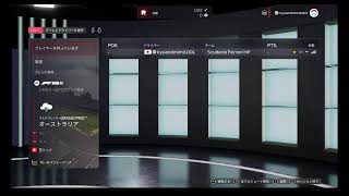 Goodbye 25 Formula 1 Championship