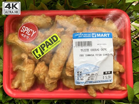 Hmart Va