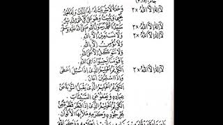 Download lagu LANTUNAN TARHIM PUASA RAMADHAN mp3